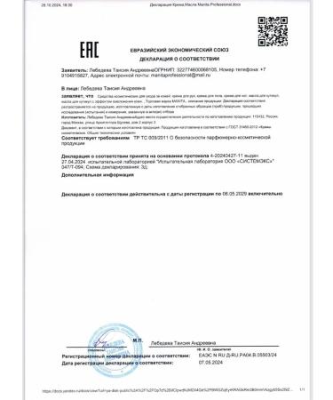 MANITA PROFESSIONAL 30  - Buy Online on GoSupps.com