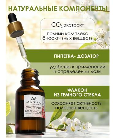 MANITA PROFESSIONAL 30  - Buy Online on GoSupps.com