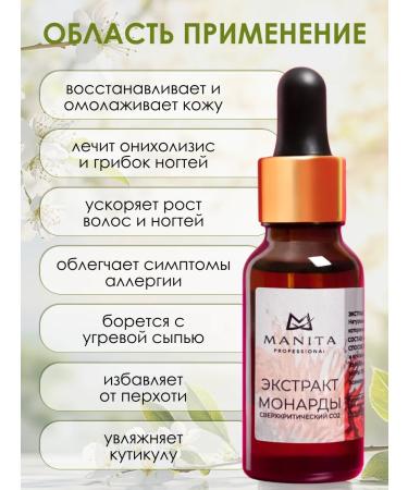 MANITA PROFESSIONAL 30  - Buy Online on GoSupps.com