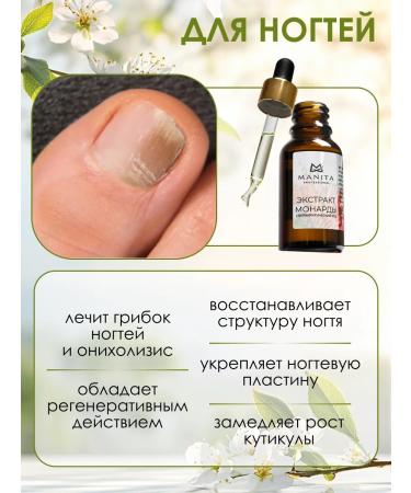 MANITA PROFESSIONAL 30  - Buy Online on GoSupps.com