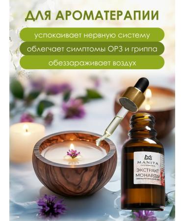 MANITA PROFESSIONAL 30  - Buy Online on GoSupps.com