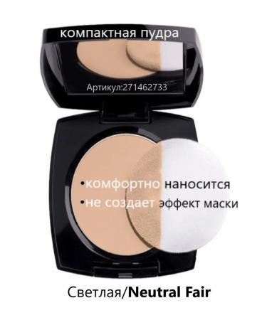 AvonManiA Mattering compact-pores for the face bright Neutral Fair