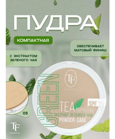 TF Facial powder with green tea extract p16-05