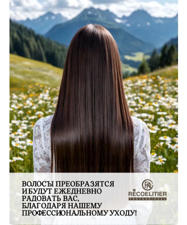 RECOELITIER PROFESSIONAL Shampoo and hair balm humiliating Salusculuscous 400 ml - Buy Online on GoSupps.com