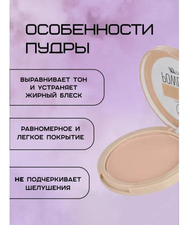 Mineral Powder CTP19-13 - Buy Online on GoSupps.com