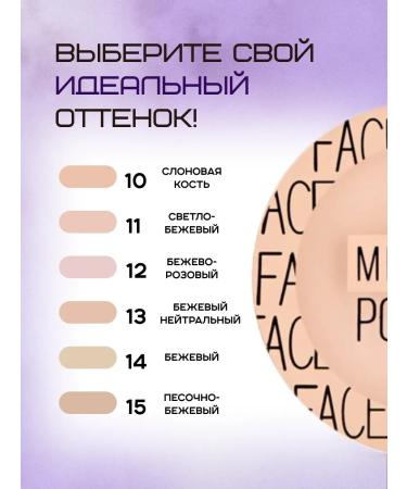 Mineral Powder CTP19-13 - Buy Online on GoSupps.com