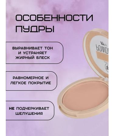 Mineral Powder CTP19-15 - Buy Online on GoSupps.com