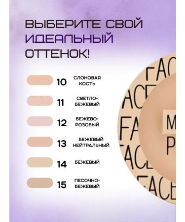 Mineral Powder CTP19-15 - Buy Online on GoSupps.com