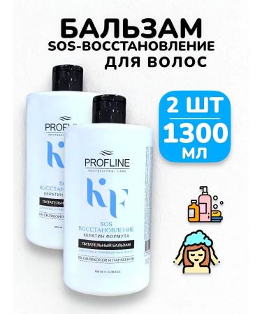 IT WILL BE Beauty - 1300