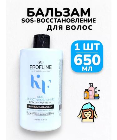 IT WILL BE Beauty - 650