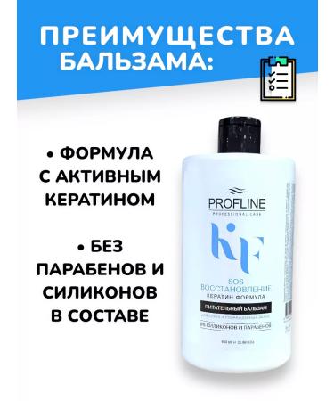 IT WILL BE Beauty - 650  - Buy Online on GoSupps.com