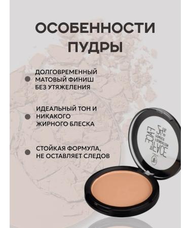 Compact tonal powder Face to Face No. 24 - Buy Online on GoSupps.com