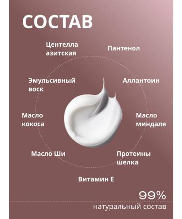 MANITA PROFESSIONAL Body cream perfumed Lost Cherry - Buy Online on GoSupps.com