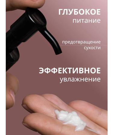 MANITA PROFESSIONAL Body cream perfumed Lost Cherry - Buy Online on GoSupps.com