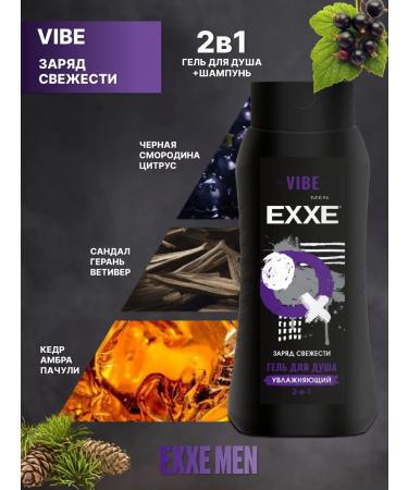 Exxe Set of shower gels 6 pieces of 400 ml - Buy Online on GoSupps.com