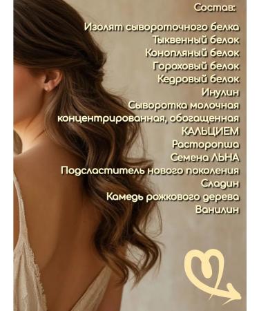 GoldenCitymarket Protein cocktail for weight loss "Tender vanilla" - Buy Online on GoSupps.com