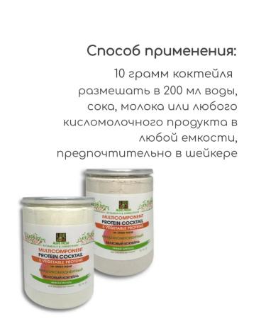 GoldenCitymarket Protein cocktail for weight loss "Tender vanilla" - Buy Online on GoSupps.com