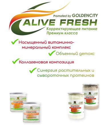 GoldenCitymarket Protein cocktail for weight loss "Tender vanilla" - Buy Online on GoSupps.com