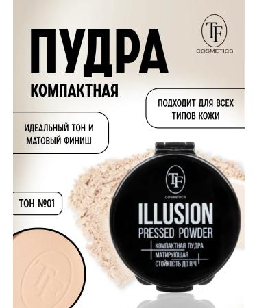 Compact Illusion # 01 powder