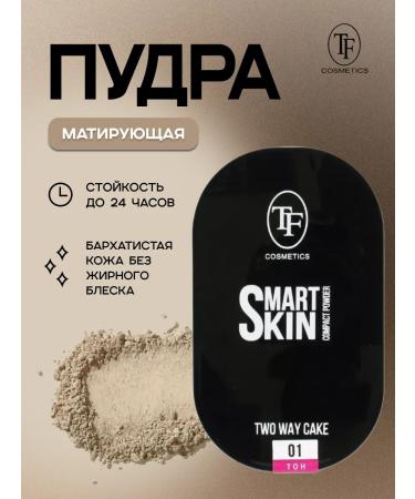 TF Mating compact face powder PP23 - 01