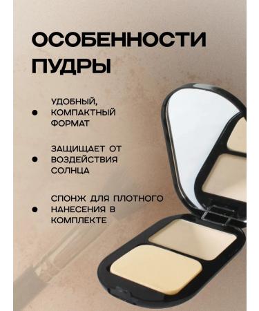 TF Mating compact face powder PP23 - 01 - Buy Online on GoSupps.com