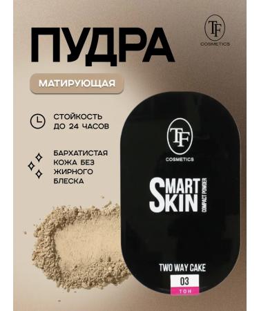 TF Mating compact face powder PP23 - 03