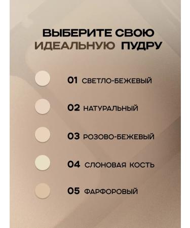 TF Matting compact face powder PP23 - 05 - Buy Online on GoSupps.com