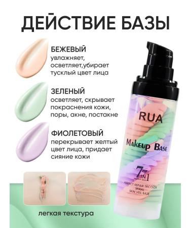 RuA Tonal cream and base base #02 - Buy Online on GoSupps.com