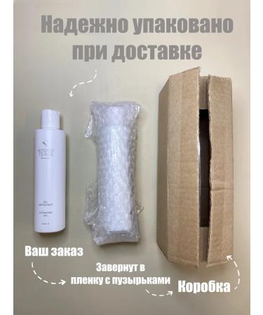 KOSMOTEROS PROFESSIONNEL Cleaning face washing gel 200 ml of cosmoteros - Buy Online on GoSupps.com