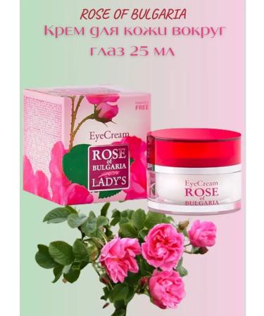 Rose of Bulgaria Skin cream around the eyes 25 ml