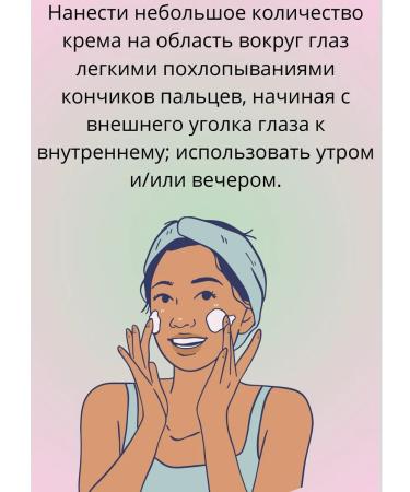 Rose of Bulgaria Skin cream around the eyes 25 ml - Buy Online on GoSupps.com