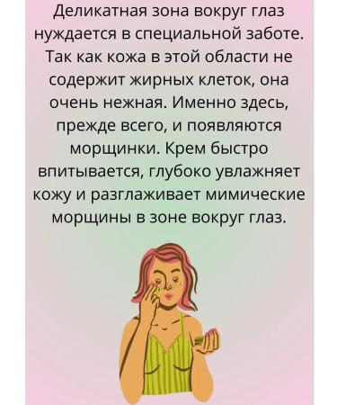 Rose of Bulgaria Skin cream around the eyes 25 ml - Buy Online on GoSupps.com