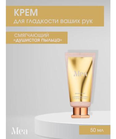 MEA Set of hands and legs - Buy Online on GoSupps.com