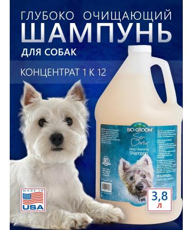Bio-Groom Deeply cleansing shampoo of the concenter 1 12 3.8 49 liters