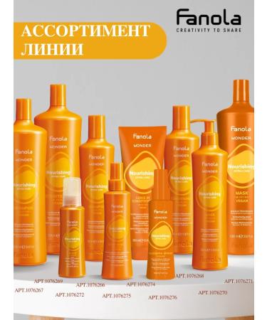 Fanola Restoring hair mask Wonder Nourishing 350ml - Buy Online on GoSupps.com