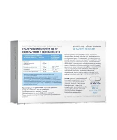 Green Side Hyaluronic acid with collagen and Coens Q10 30 caps-1UP - Buy Online on GoSupps.com