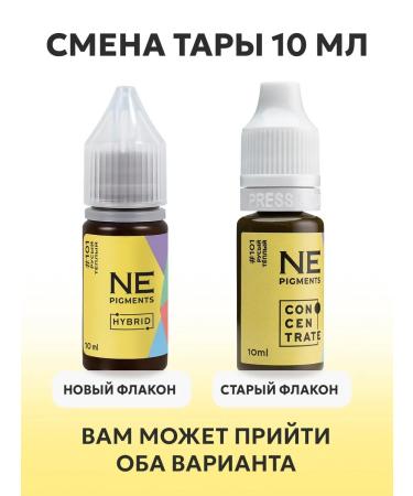 NE Pigments Pigment 908 Dark blond for permanent eyebrows 1ml - Buy Online on GoSupps.com