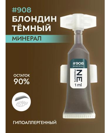 NE Pigments Pigment 908 Dark blond for permanent eyebrows 1ml - Buy Online on GoSupps.com