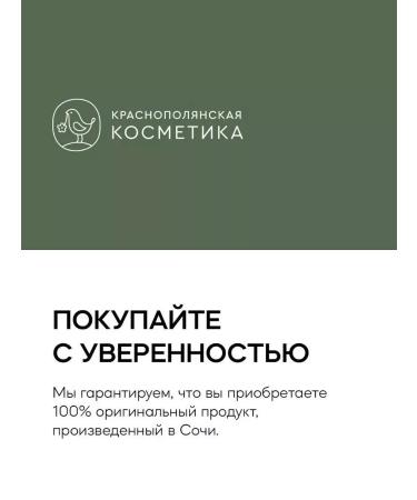 KRASNOPOLYANSKAYA COSMETICS Set of natural balms for lip lavender strawberries - Buy Online on GoSupps.com