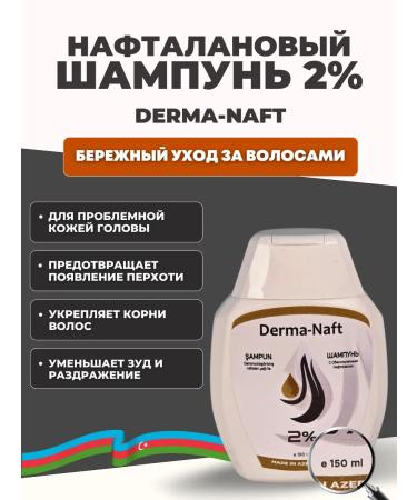 DERMANAFT Schapun from dandruff prevention of psoriasis eczemia dermatitis - Buy Online on GoSupps.com