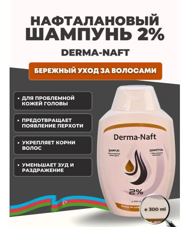 DERMANAFT Shampoo from dandruff Prevention of psoriasis of eczema dermata