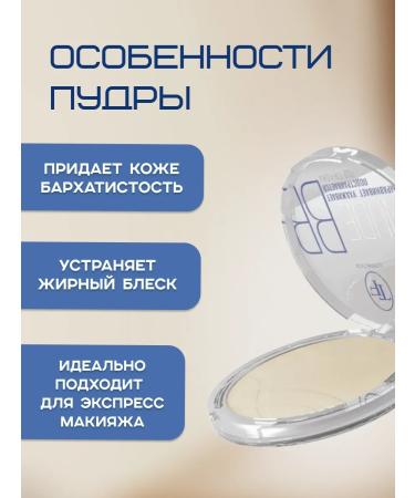 Compact face powder Nude BB Powder 3in1 No. 01 - Buy Online on GoSupps.com