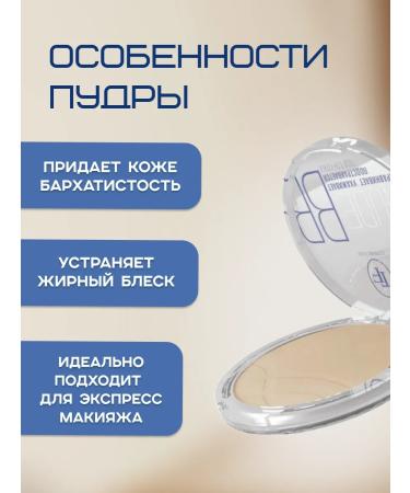 Compact face powder Nude BB Powder 3in1 No. 04 - Buy Online on GoSupps.com