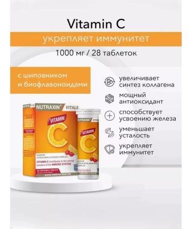NUTRAXIN Vitamin - C to strengthen immunity