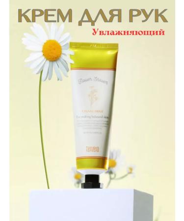 AlexaA Nutrient cream for hands nails and bodies
