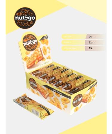 KDV Batonchik banana and arachis 18 pieces - Buy Online on GoSupps.com