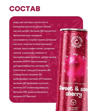 Potion Smart Drinks Lemonade with vitamins without sugar cherries 12 pcs - Buy Online on GoSupps.com