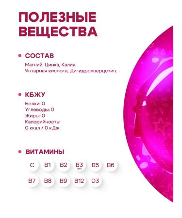 Potion Smart Drinks Lemonade with vitamins without sugar cherries 12 pcs - Buy Online on GoSupps.com