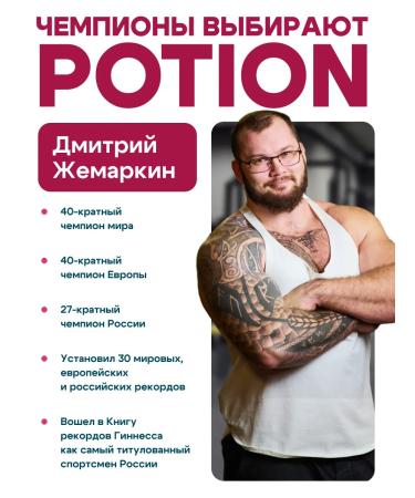 Potion Smart Drinks Lemonade with vitamins without sugar cherries 12 pcs - Buy Online on GoSupps.com