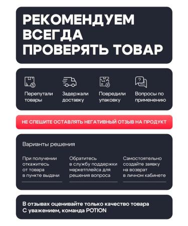 Potion Smart Drinks Lemonade with vitamins without sugar mango-coconut 12 pcs - Buy Online on GoSupps.com